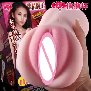 Artificial Vagina Male Masturbator Soft Real Feeling Realistic Vagina Pocket Pussy Masturbation Cup